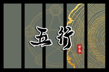 择吉日历_择吉老皇历_结婚择吉日