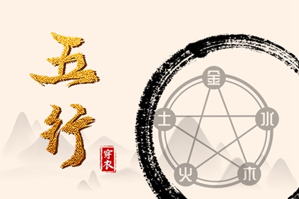 择吉皇历 老皇历黄道吉日 皇历